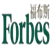 福布斯公司logo